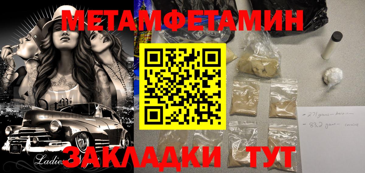 даркнет официальный сайт  АМФЕТАМИН  Вход с VPN  АМФЕТАМИН 98%  Малоярославец 