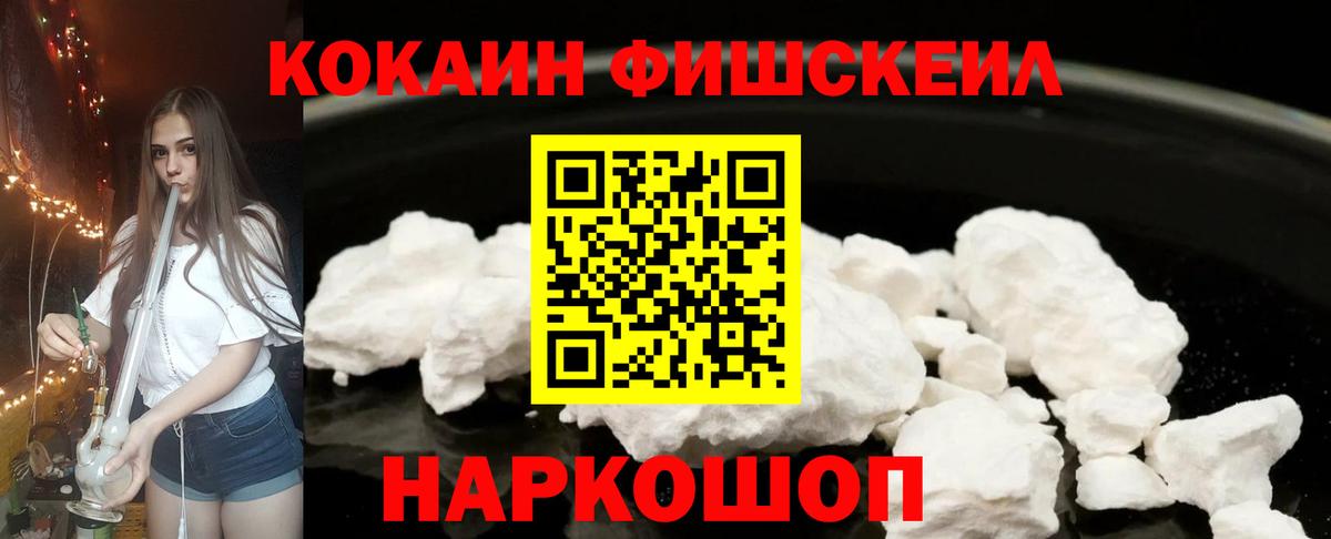 Cocaine 97%  Кокаин 98%  Вход с VPN  Малоярославец 