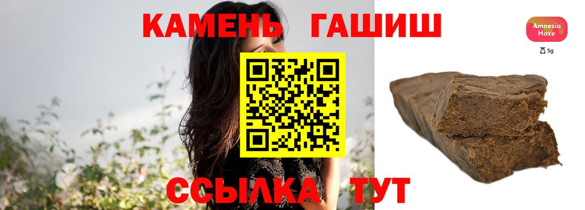 ГАШИШ Ice-O-Lator  Вход с VPN  Малоярославец 
