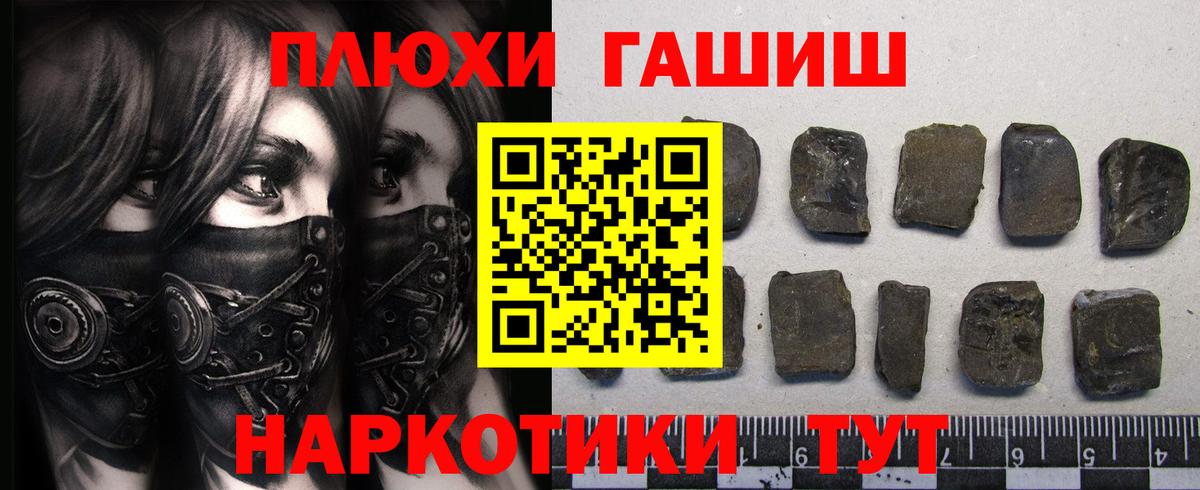 ГАШИШ VHQ Малоярославец