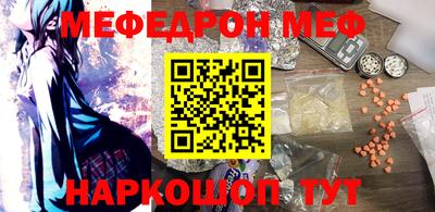 молекула духа Донецк