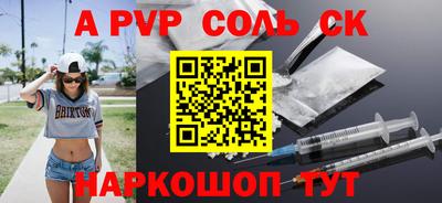 гашишное масло Заводоуковск