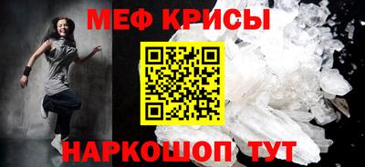 кристаллы Дубна