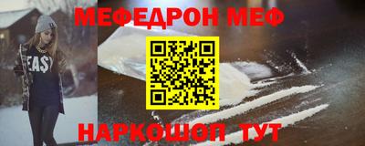 эйфоретик Донской