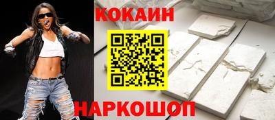 кристаллы Дубна