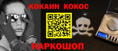 гашишное масло Заводоуковск