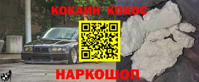 кристаллы Дубна