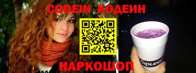 гашишное масло Заводоуковск