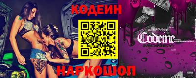 молекула духа Донецк
