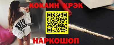 мефедрон Жуковский