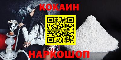 мефедрон Жуковский