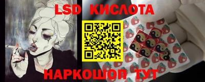 гашишное масло Заводоуковск