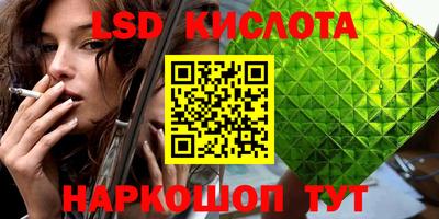 кристаллы Дубна