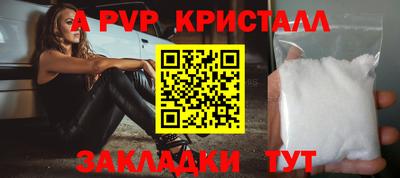 мефедрон Жуковский