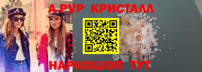 мефедрон Жуковский