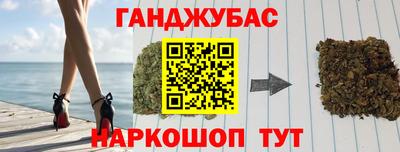 гашишное масло Заводоуковск
