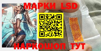 мефедрон Жуковский