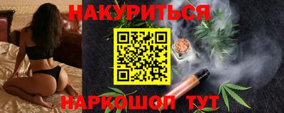 молекула духа Донецк