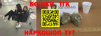 гашишное масло Заводоуковск