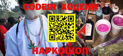 эйфоретик Донской