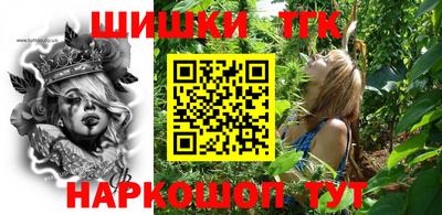 молекула духа Донецк