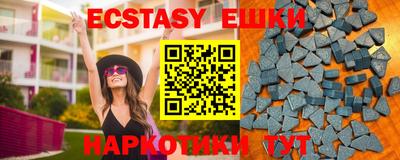 молекула духа Донецк