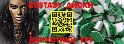 молекула духа Донецк