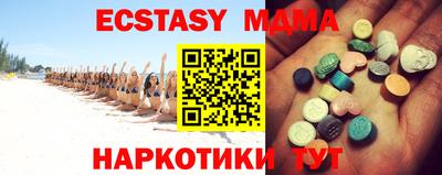гашишное масло Заводоуковск