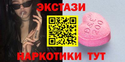 кристаллы Дубна