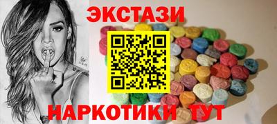 мефедрон Жуковский