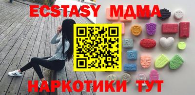 кристаллы Дубна