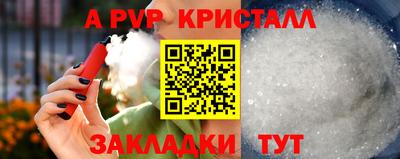 герыч Заволжье