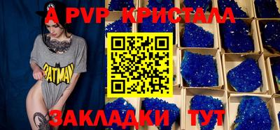 молекула духа Донецк