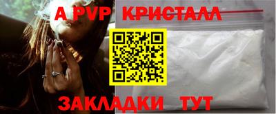 эйфоретик Донской