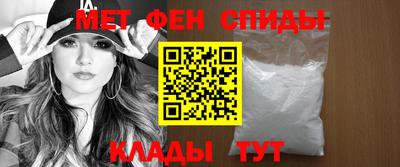 молекула духа Донецк