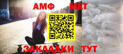 молекула духа Донецк