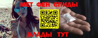 молекула духа Донецк