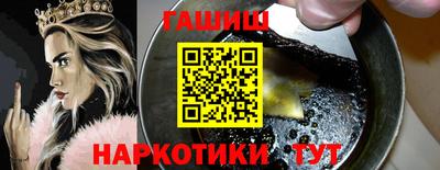 мефедрон Жуковский