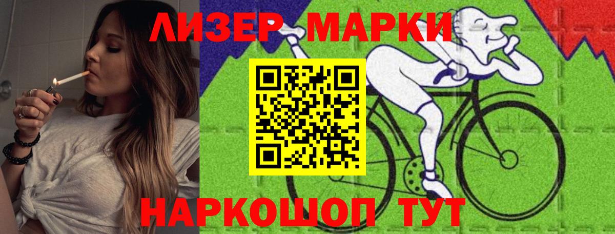Лсд 25 экстази кислота Малоярославец