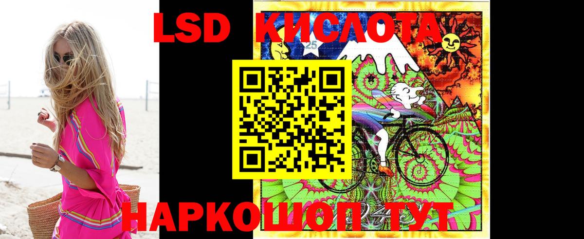 Малоярославец  LSD-25 экстази ecstasy  Вход с VPN  Лсд 25 экстази ecstasy 