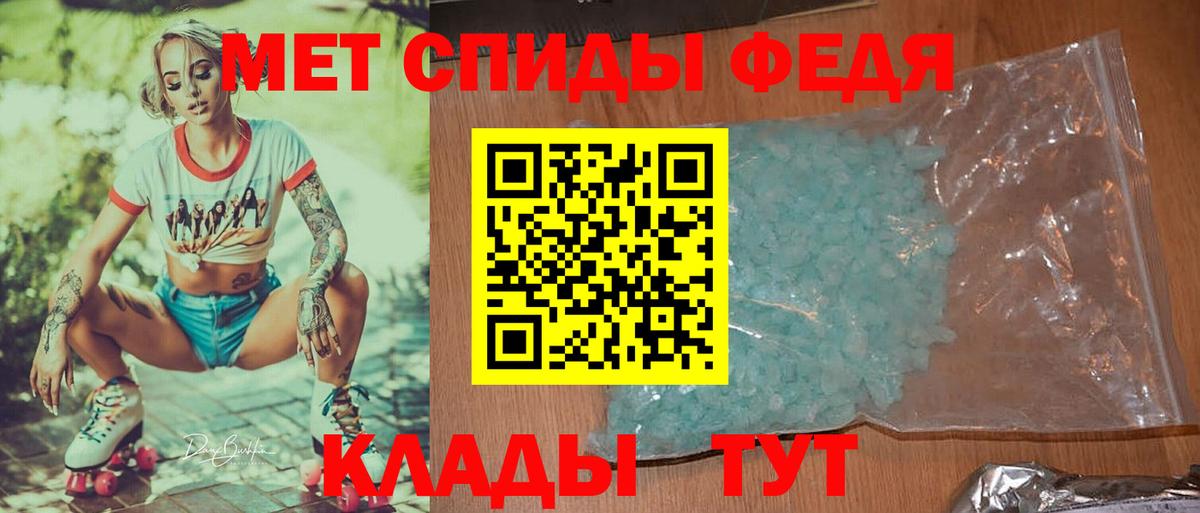МЕТАМФЕТАМИН мет  Вход с VPN  Малоярославец 