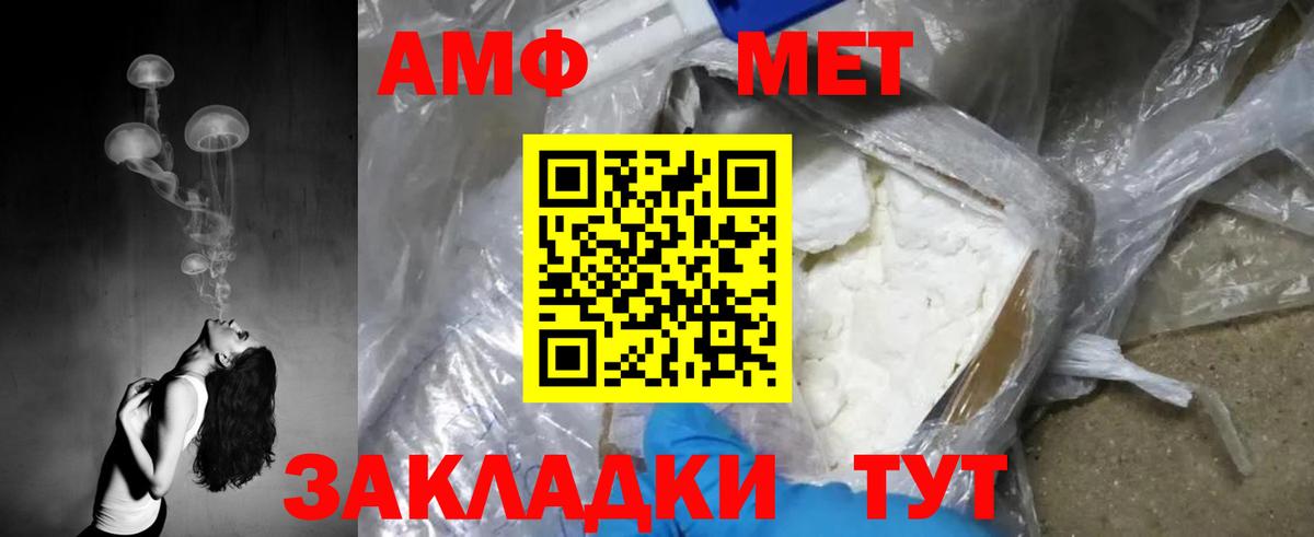 Первитин кристалл Малоярославец