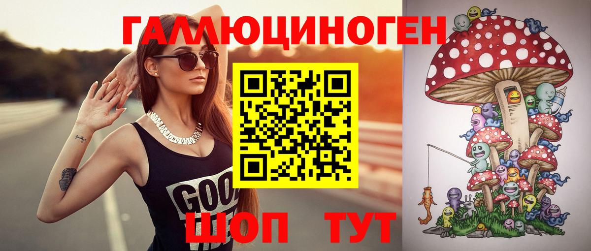 АМФЕТАМИН Малоярославец