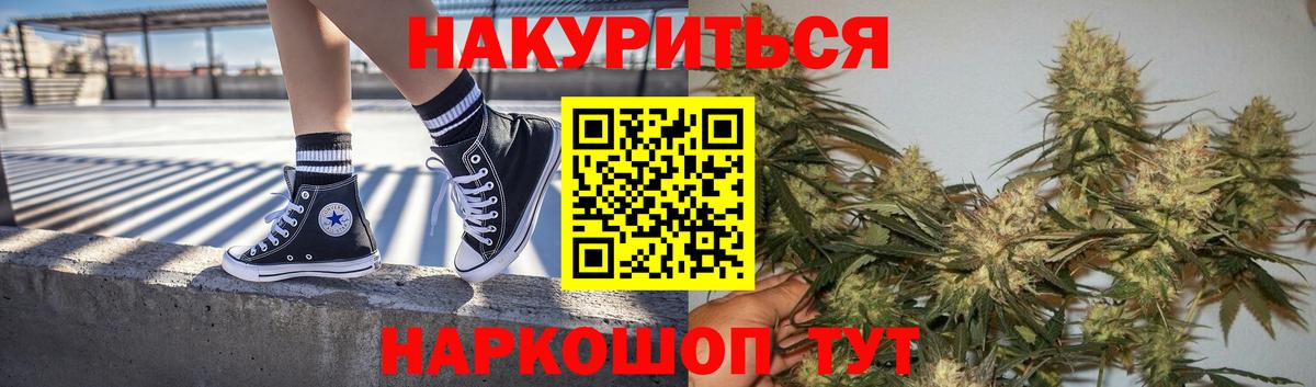 Канабис SATIVA & INDICA Малоярославец